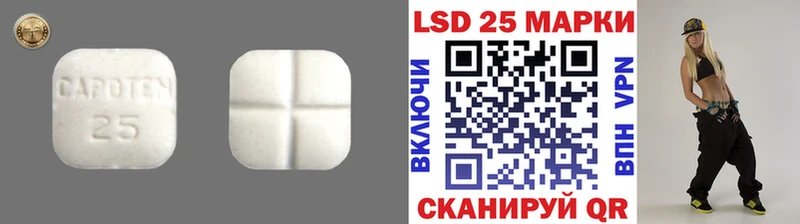 LSD-25 экстази ecstasy  Узловая 