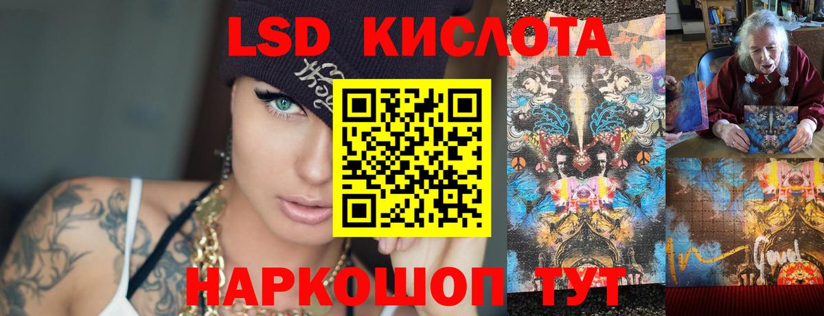 Каннабис Узловая