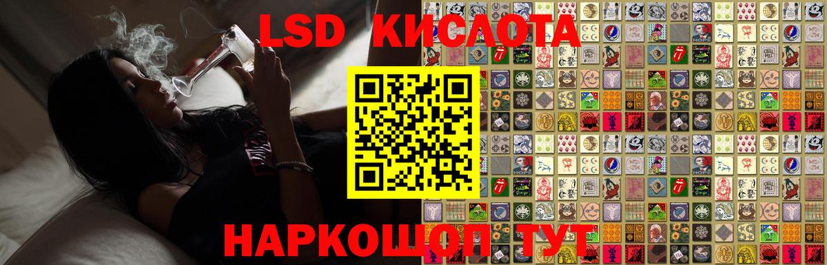 Лсд 25 экстази кислота  Вход с VPN  Узловая  LSD-25 экстази ecstasy 