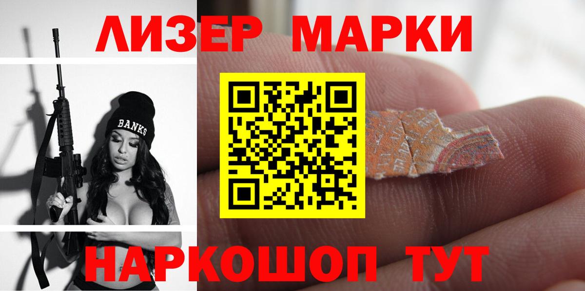 Лсд 25 экстази ecstasy Узловая