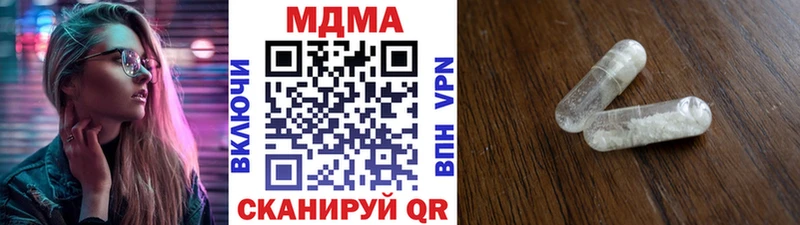 MDMA Molly МЕГА tor Узловая