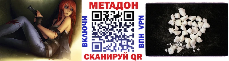 МЕТАДОН белоснежный  это как зайти  Узловая  blacksprut ТОР 