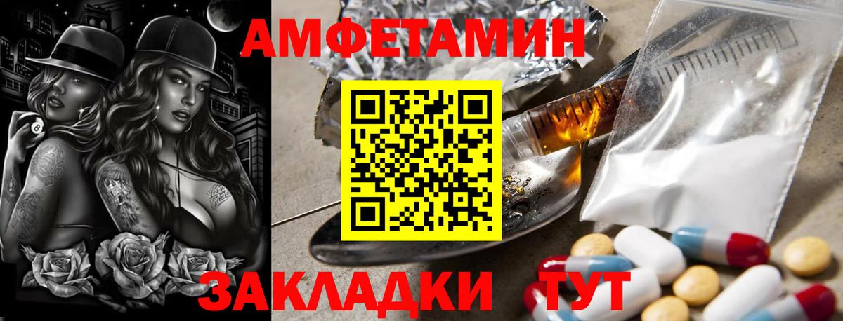 Узловая  Первитин  Вход с VPN  МЕТАМФЕТАМИН витя  МЕТАМФЕТАМИН витя 