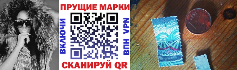 Марки N-bome 1,5мг  Узловая 