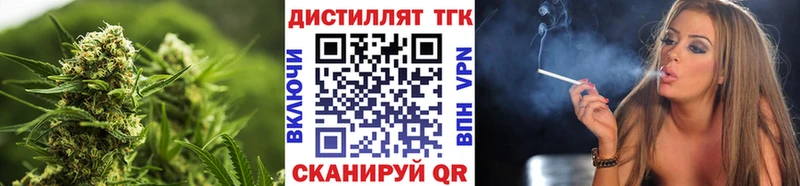 где продают наркотики  Узловая  KRAKEN как войти  Дистиллят ТГК вейп с тгк 