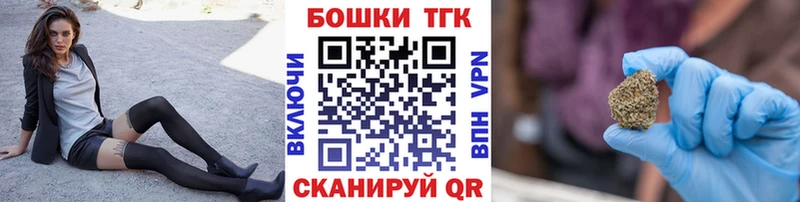 где купить наркотик Узловая Каннабис Ganja