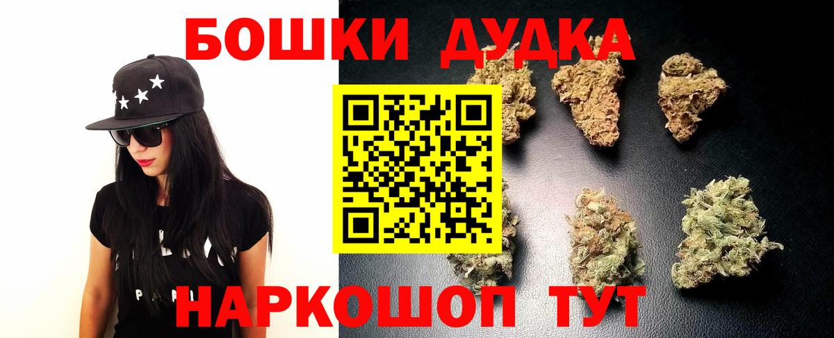 Узловая  Канабис индика  Канабис OG Kush  Бошки марихуана сатива  Вход с VPN 